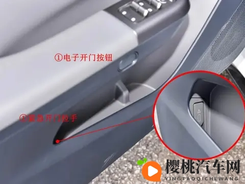 国产车的拉手设计陷入了怪圈似乎他们觉得设计越奇葩就越有科技感-1