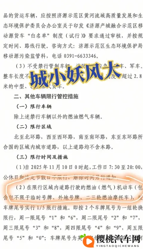 抽打私密部调教sp:汽车调教新趋势:揭秘全新驾驶体验-3