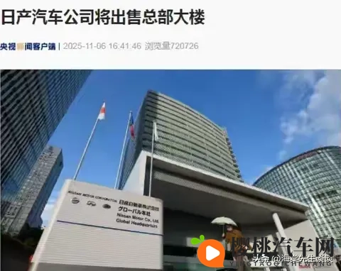 汽车巨头确认大裁员！亏损103亿元，两万人面临失业-3