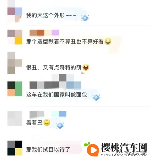 知名家电巨头宣布:造车!网友:很丑,又有点奇特的萌-3