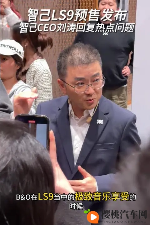 对话智己CEO：LS9“亏钱”定价的背后，是一套更狠的组合拳-1