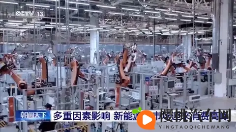 注意!新能源车购置税将调整!明年1月1日起实施-3