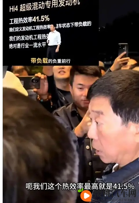 发动机热效率逼近50%？别被数字忽悠，真实用车场景才见真章-1