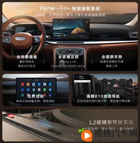 男女男网站：男女互动，共享快乐平台-2