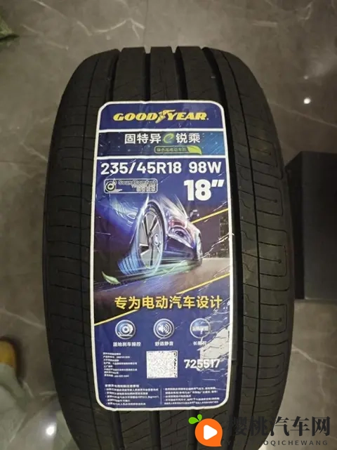 制造悬念特斯拉原配胎换完固特异锐乘才，发现自己以前白开了！-1