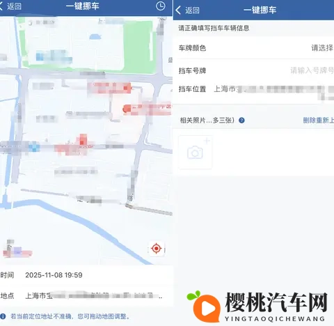 亲测有效！让强行霸占车位的车主挪车，只需十分钟，太好用了-1