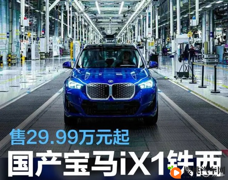 男女叉叉叉软件:智能驾驶新突破,汽车安全升级大揭秘-2