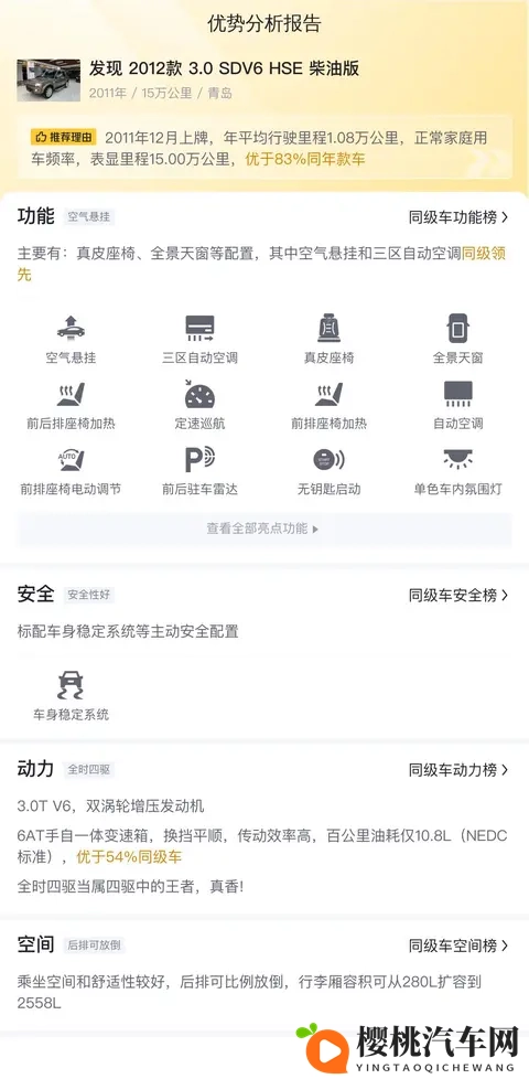 男生和女生一起拆拆拆:汽车拆解揭秘:男女工程师共探科技魅力-2