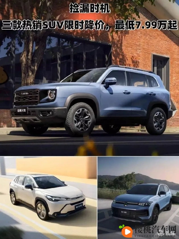 火辣福利app：汽车资讯一网打尽，购车保养不求人-1