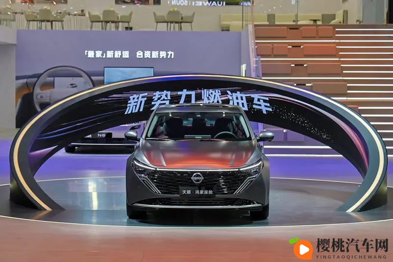 东风日产天籁·鸿蒙座舱上市，开启燃油智能新篇-1