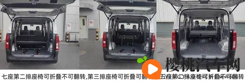 新款五菱荣光申报图,侧滑门,车长4535mm,5_7座都有,两种动力-2