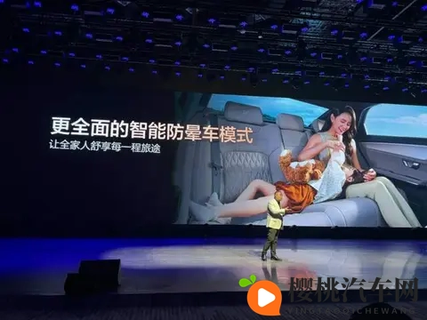 比亚迪海狮06三个设置防晕车，2026年下放智能防晕车系统将是必然-3