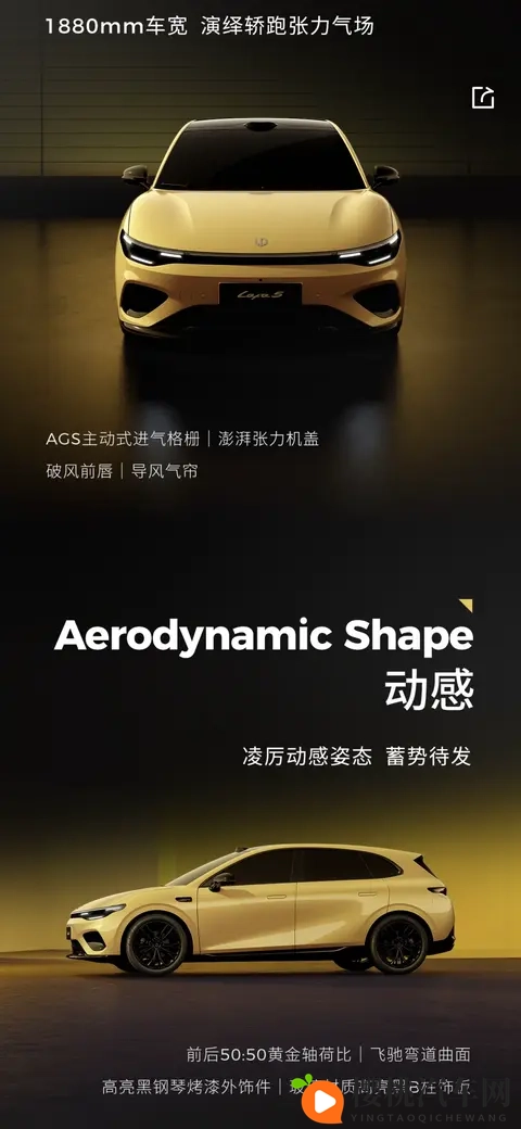 Lafa5零居加电团手记1:原来“零居”也可以有这待遇!-2