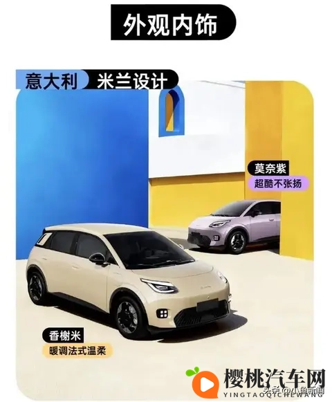 京东疯了!第一辆车4万5开走,4S店连夜开会!-2