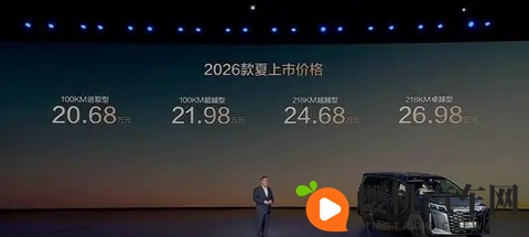 官方降价43万元 2026款比亚迪夏相比老款是否有提升-1