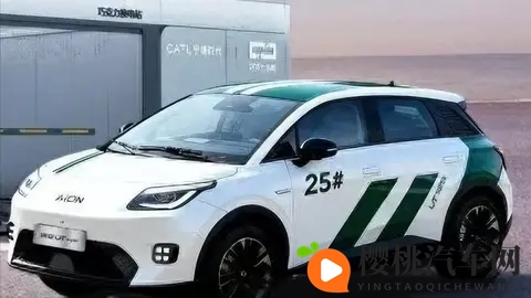 埃安UT Super上市始末：国民好车的新篇章-1