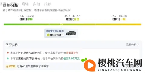 曜和西施做剧烈运动：英雄曜与美女西施共舞激情-2