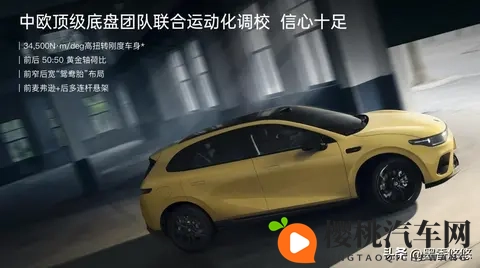 零跑Lafa5,配置能行吗,撬动市场太难了吧-3