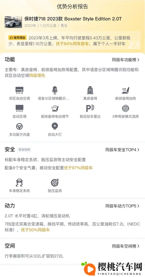 起步32万多,“陆家嘴揽胜”能撬开有钱人的钱包吗?-1