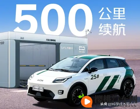 499万！京东、埃安、宁德时代的换电新车上市，电池月租399元！-2