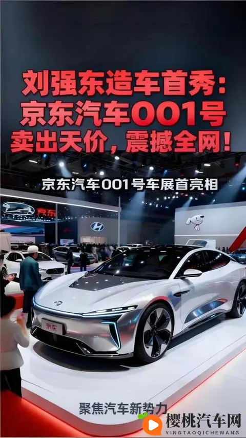 岚图泰山旗舰SUV正式上市-1