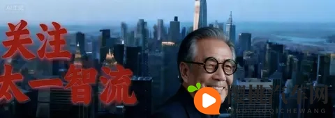 日产卖楼续命,中国财团抄底日本车坛!-1