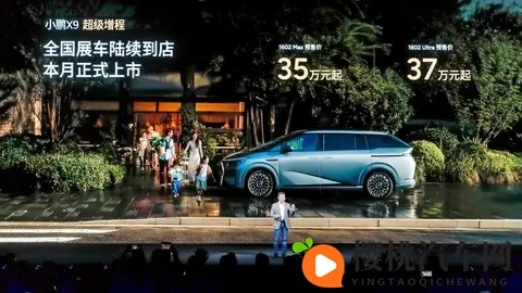 能烧油了!小鹏X9超级增程展车陆续到店,预售价35-37万值不值?-2