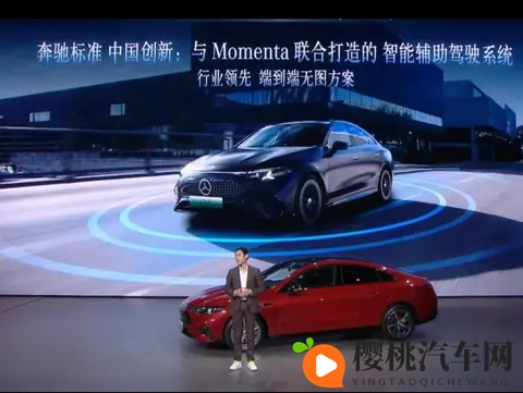 抱着老婆让别人3p：汽车新风尚：兼顾温馨与个性，绿色出行新潮流-1