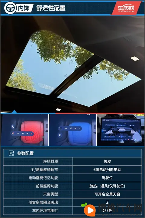传承法系操控基因 试驾2025款示界06-3