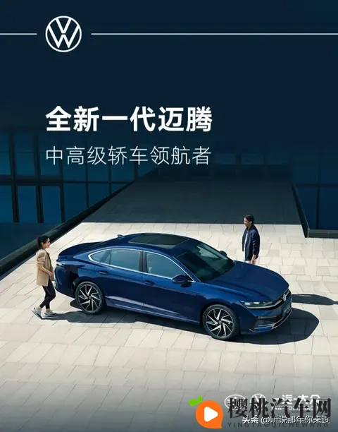 2026款迈腾B9亮相！不变的轴距与老三件，大众在考验中国人忠诚度-3