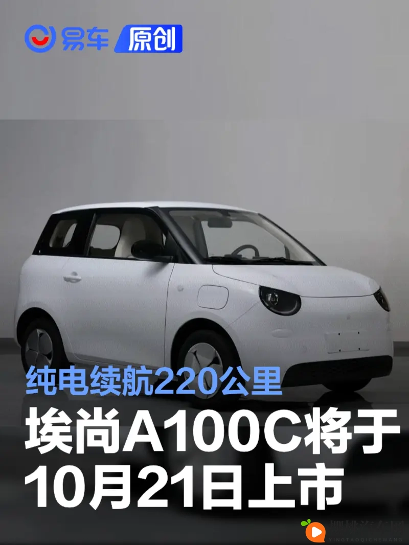 老妇厨房乱婬交：汽车保养秘籍：细节成就高品质出行-1