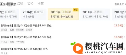 2016年宝马X5，13万开回家，宜商宜家，性价比之选？-2