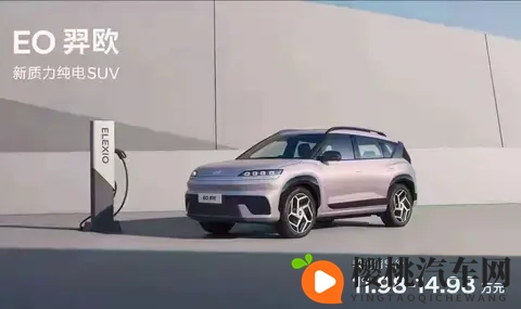 EO羿欧值不值得买 10-18万纯电市场的务实之选-2