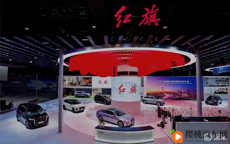 红旗品牌焕新，三子品牌首次集体亮相广州车展-1