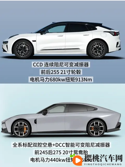 25万级纯电中大型车  极氪001和小鹏P7怎么选-1