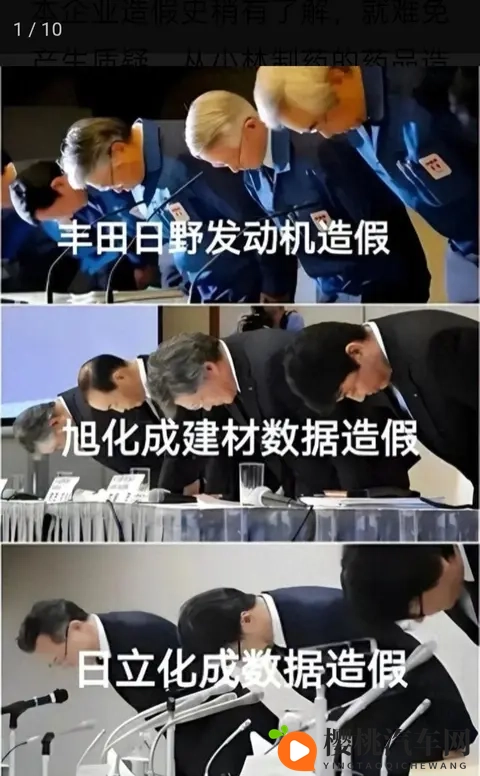 日本车企280匹马力神话?全是套路!-1