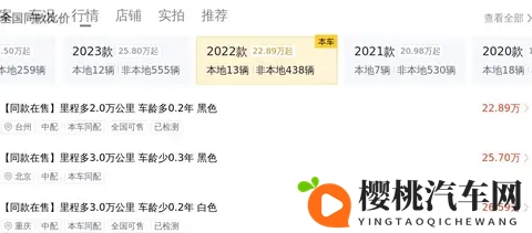 mr.好色:风流才子Mr.风华-2