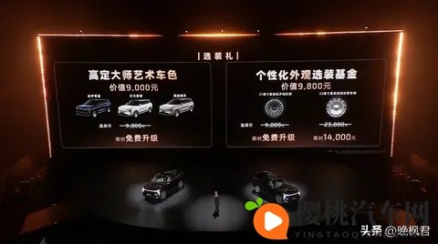 长续航+六座布局，智己LS9能否成为增程SUV市场的黑马？-1