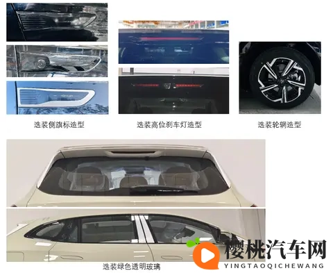 动力升级 新款红旗天工06申报信息出炉-2