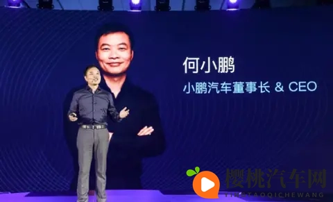 小鹏P7 VS小米SU7,何小鹏:非常正常,有序的竞争是最佳的-1