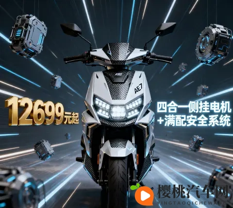 男女差差APP：新能源汽车热议：互动平台揭示未来趋势-1