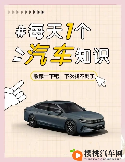 高速路省油攻略掌握核心车速区间与驾驶细节-1