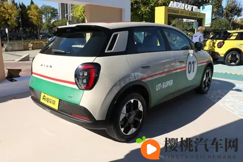 899万元 埃安UT super上市 续航500km-1