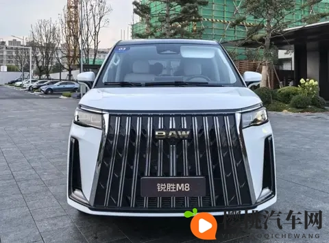 北汽锐胜M8上市，商用MPV变家用神器，空间革命悄悄开始了-1