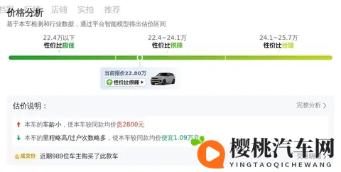 二手路虎揽胜运动:六年老将,23万圆你硬汉梦!-2