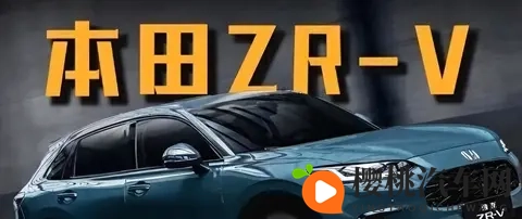 本田混动SUV大降价！20万直砍8万，车市炸开锅！-2