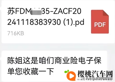 南通一车主爆料：太可怕了，倾家荡产都赔不起！-3