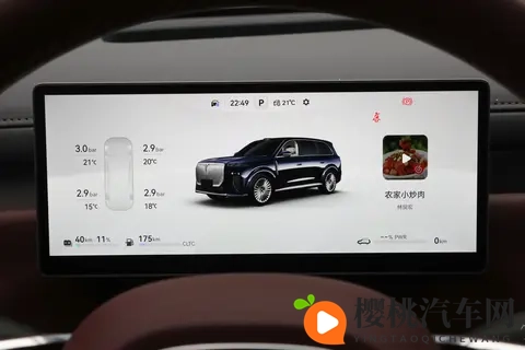 新车|15T插混大型SUV_6座布局_11月18日上市,岚图泰山正式下线-1