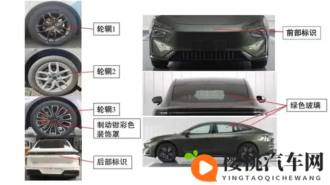 奔腾悦意08刚申报就砸场!秦L卖10万它带202kw电机挑事?-2