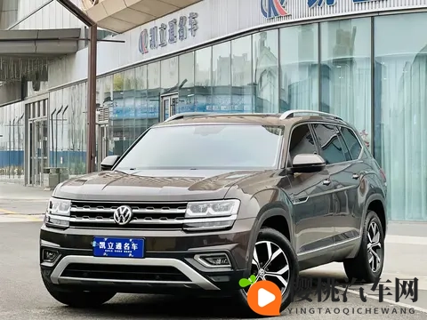 开了4年，省下十几万！9万公里途昂，家用代步好选择-2